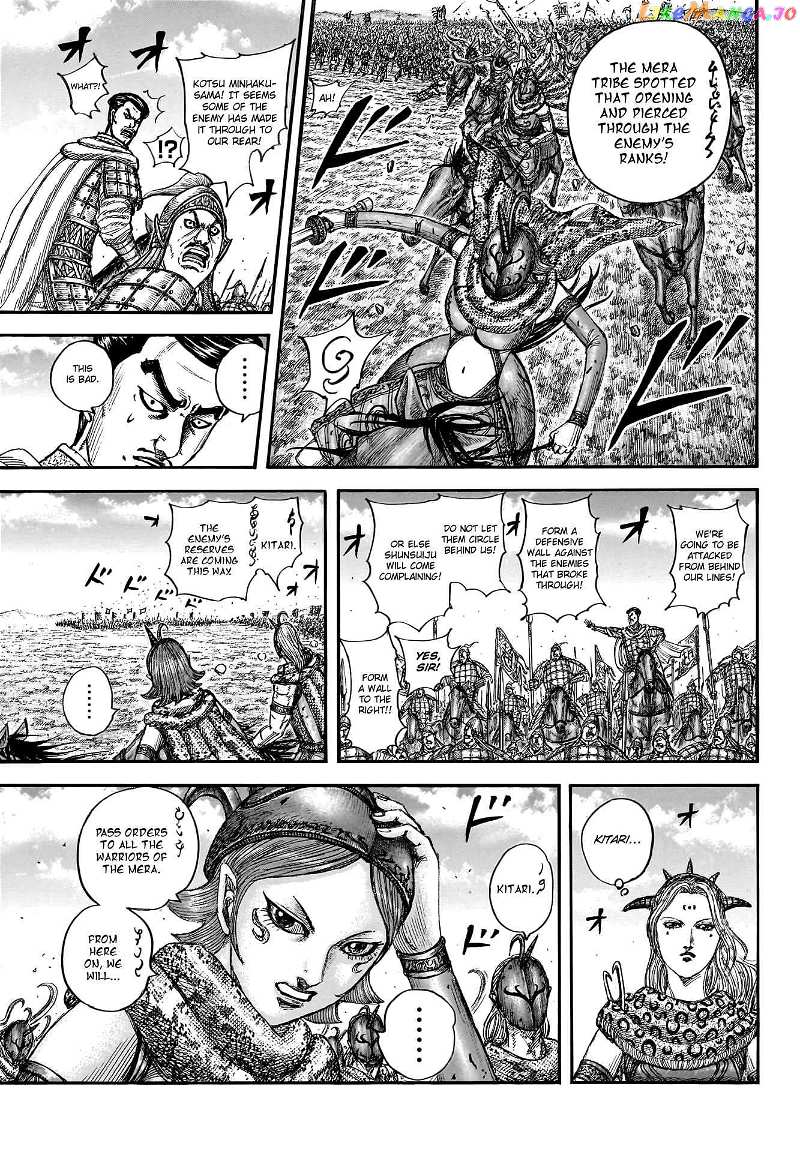 Kingdom Chapter 781 - page 9